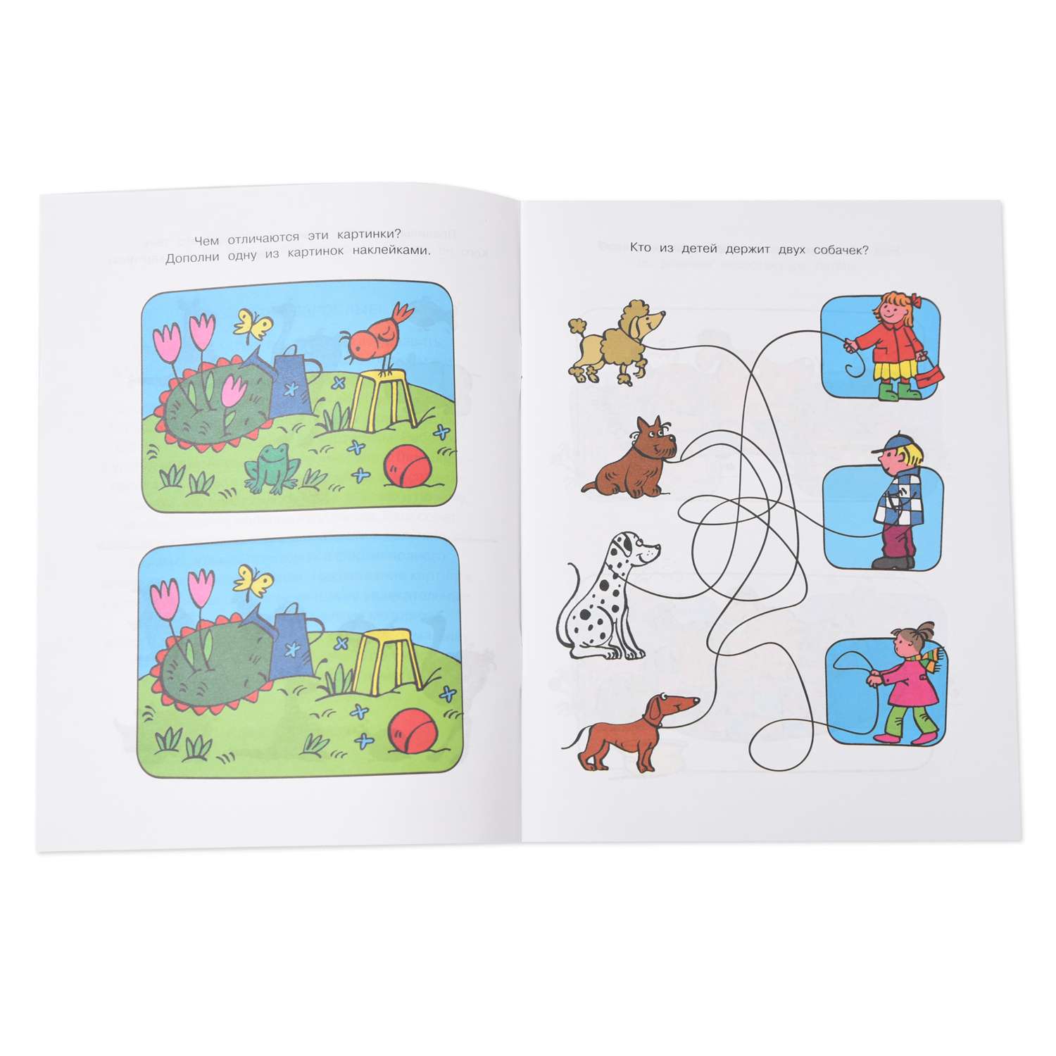 Книга Махаон Развиваем внимание 4-5 лет Земцова О. Н. - фото 2