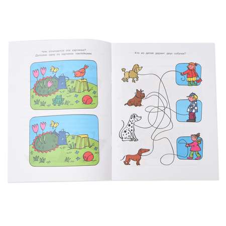 Книга Махаон Развиваем внимание 4-5 лет Земцова О. Н.