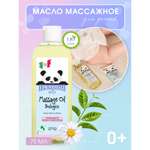 Масло I PROVENZALI 150 мл