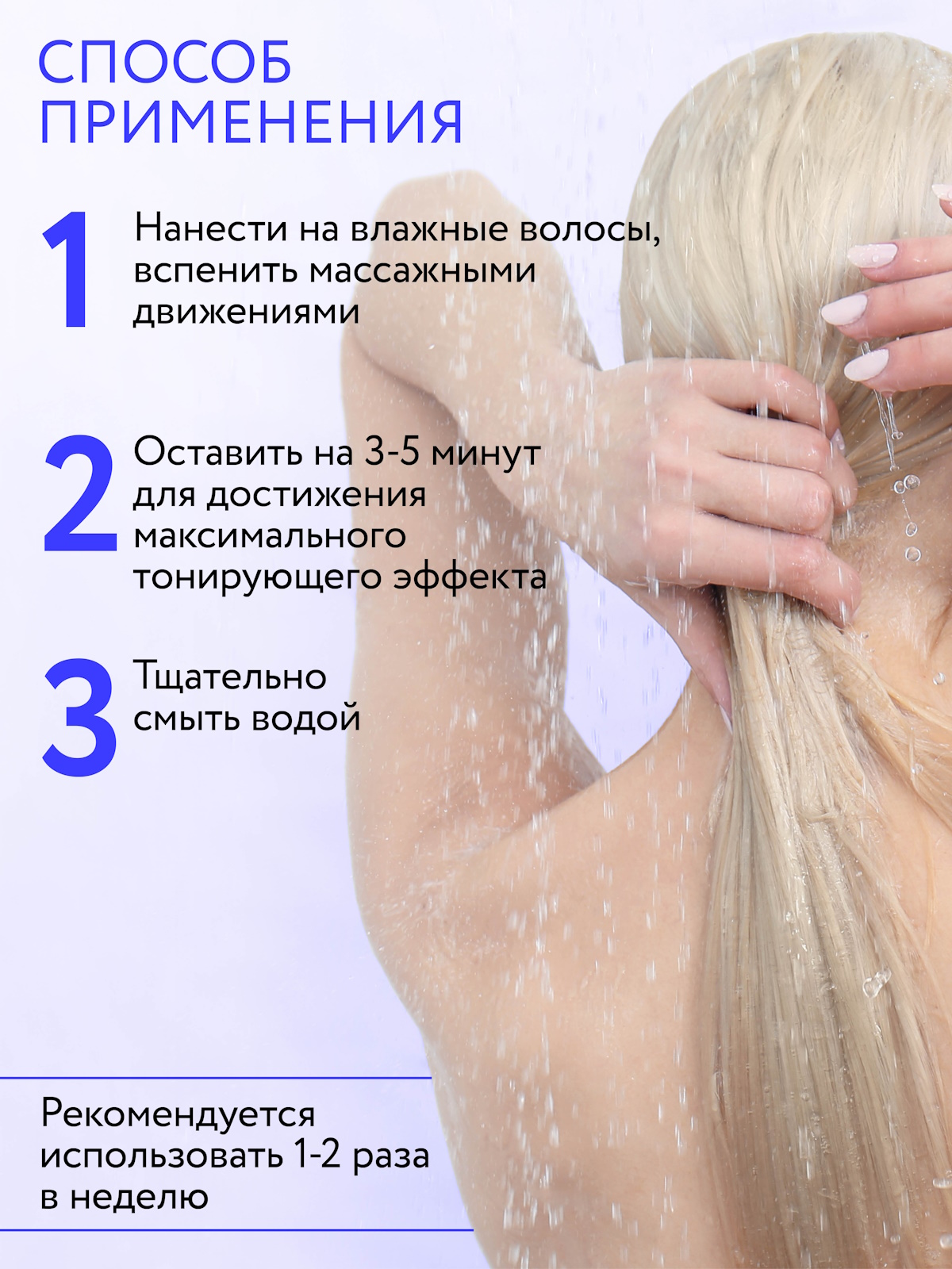 Шампунь Ollin ANTI-YELLOW 250 мл - фото 4