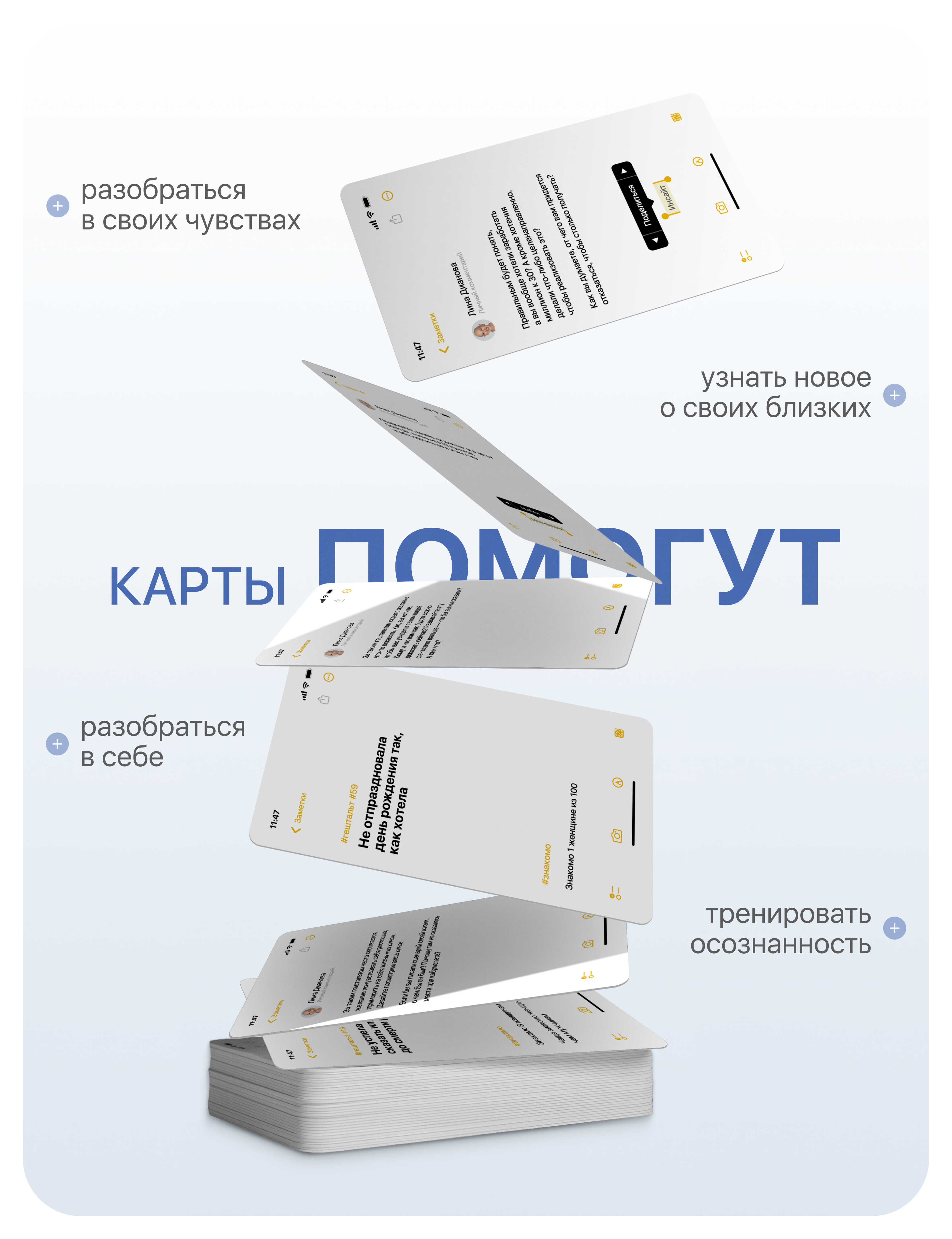 Настольная игра Четыре Четвёрки - фото 6