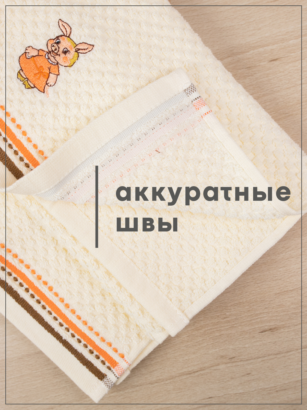 Комплект полотенец кухонных Wellness Пигги_11-05 Набор_2 - фото 3