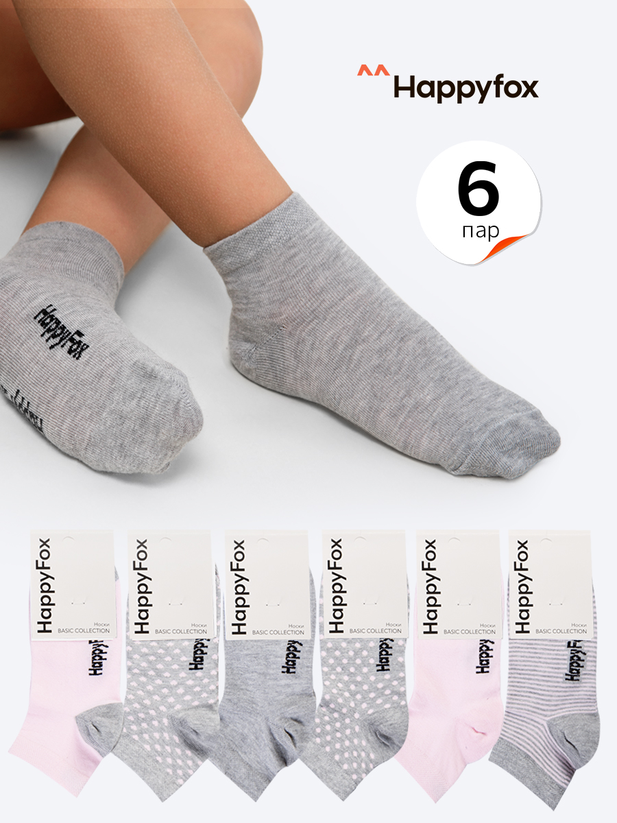 Носки 6 пар HappyFox HFET2001NBрозовый.серый - фото 2