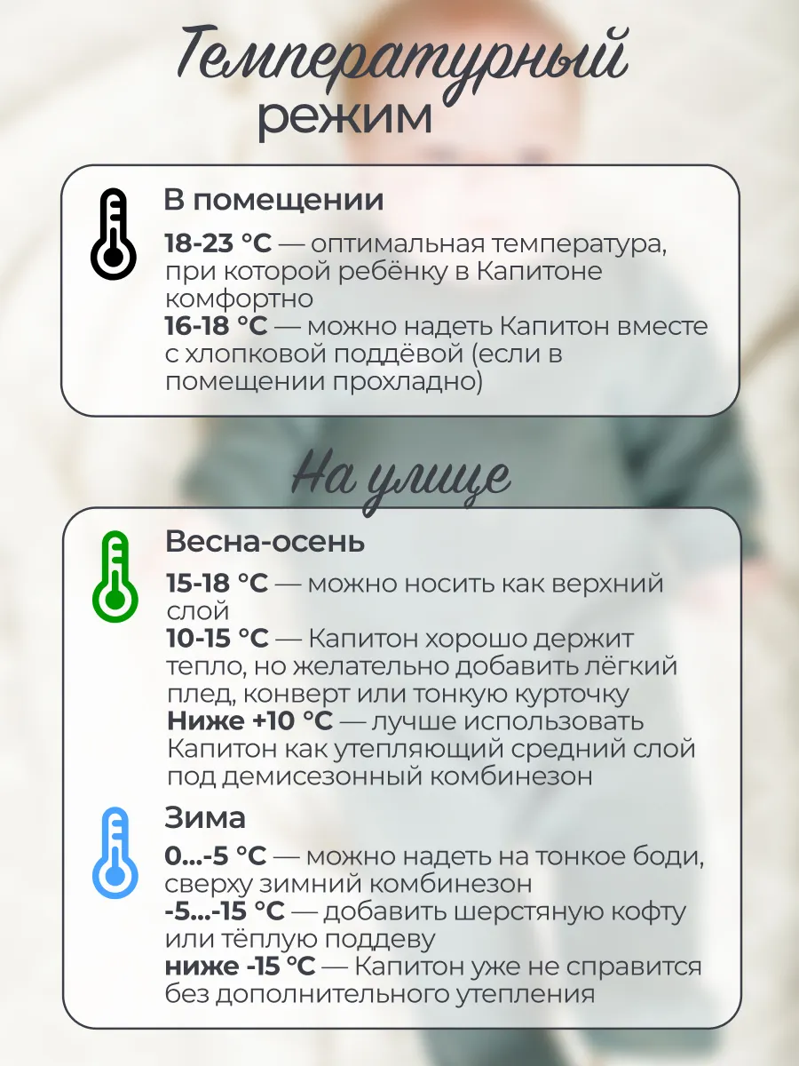 Комбинезон Супер Пупс мод24/светлыйхаки - фото 10