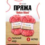 Пряжа для вязания YarnArt Dolce Maxi 200 гр 70 м микрополиэстер объемная мягкая 2 мотка 751 пыльный кедр