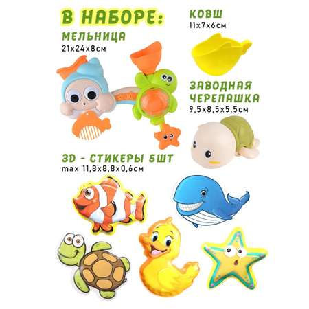 Игрушка ingBaby