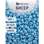 Набор для творчества Preciosa бисер чешский 10/0 500г 68050