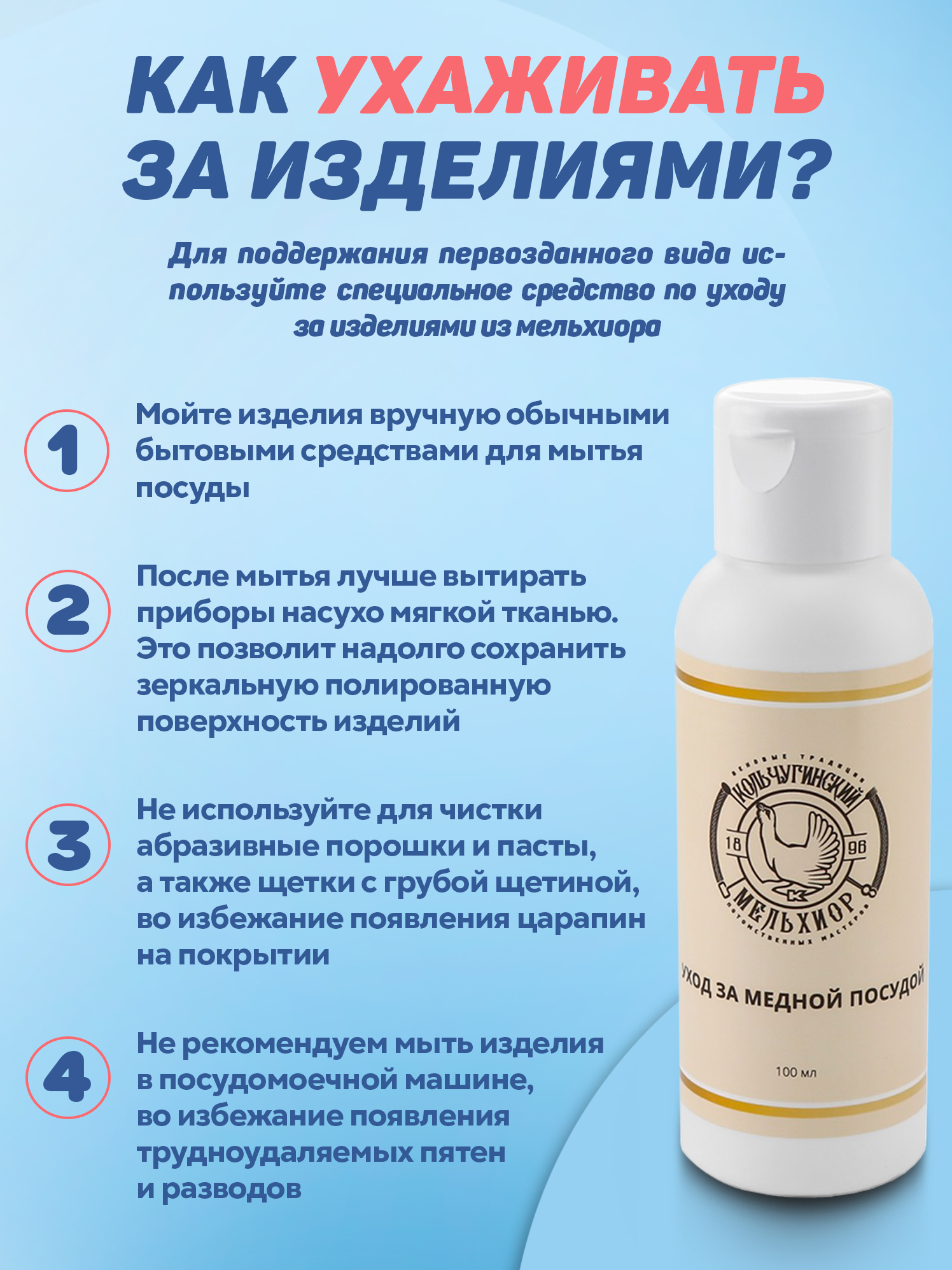 Ложка Кольчугинский мельхиор Ангел посеребренная DODO - фото 8