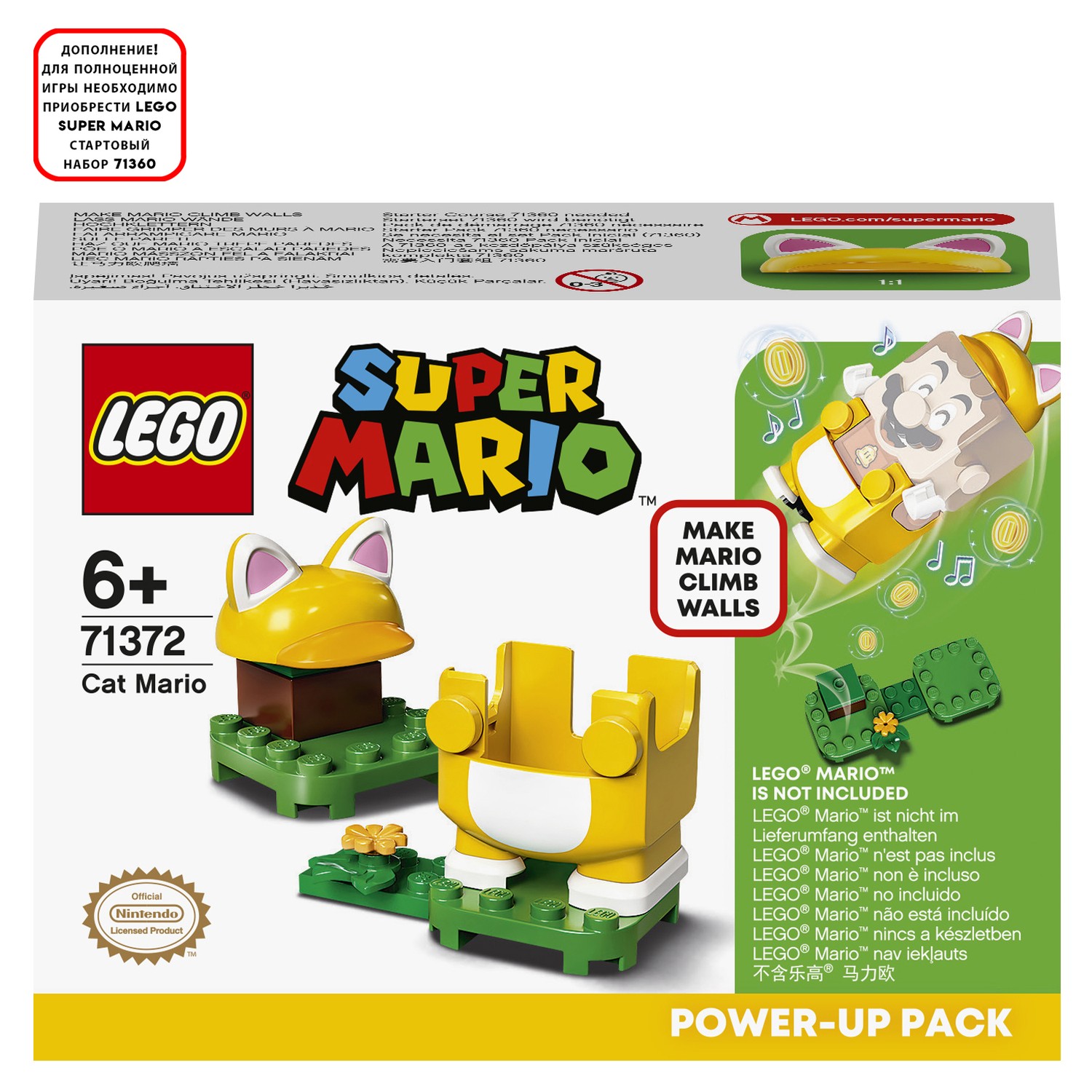 Конструктор LEGO Super Mario Марио-кот блочный - фото 2