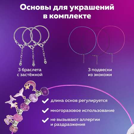 Набор для творчества Brauberg