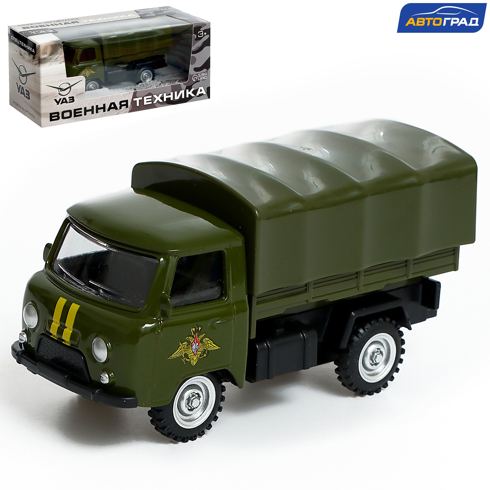 Грузовик Автоград УАЗ 1:43 9318109 - фото 1
