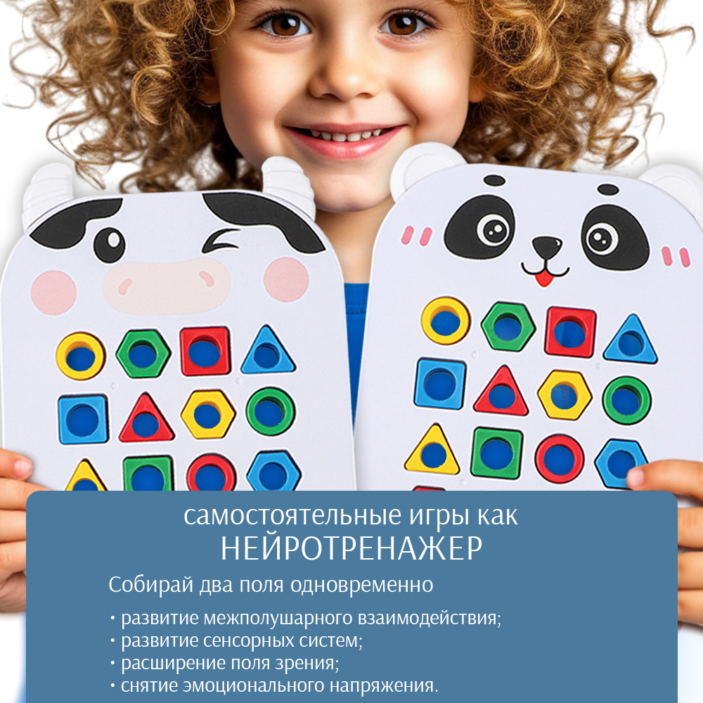 Настольная игра TIPTOPOLIS - фото 4