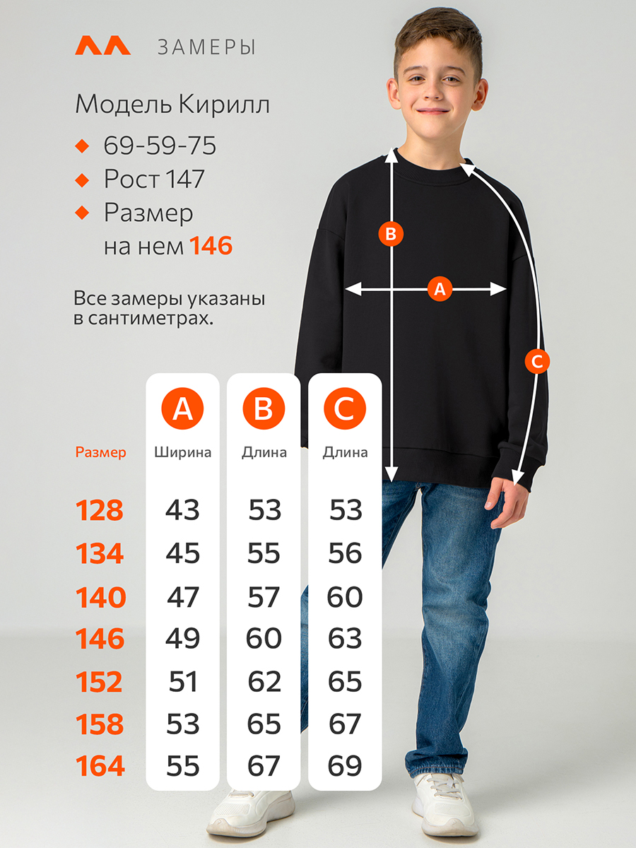 Свитшот HappyFox HF00851черный - фото 15