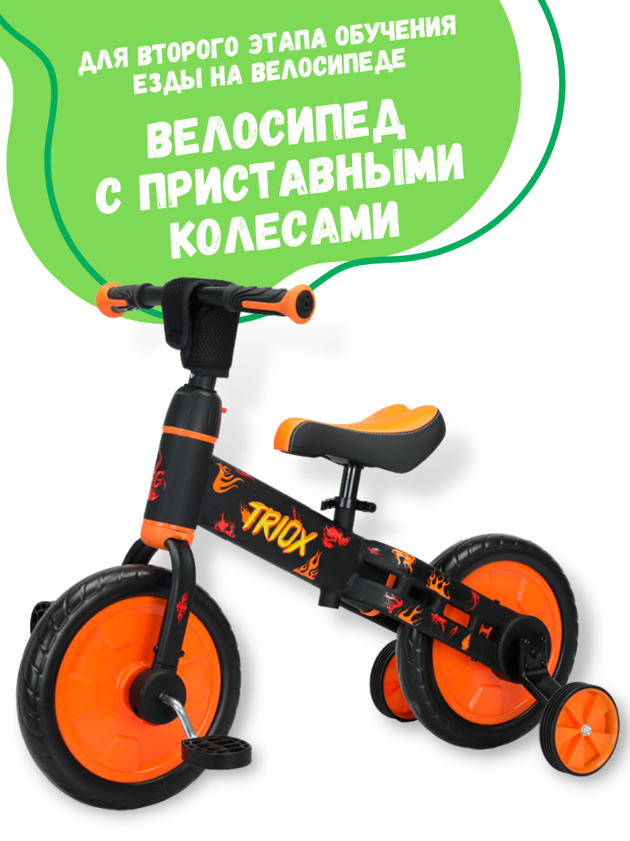 Двухколесный беговел Bubago 11 дюймов - фото 4