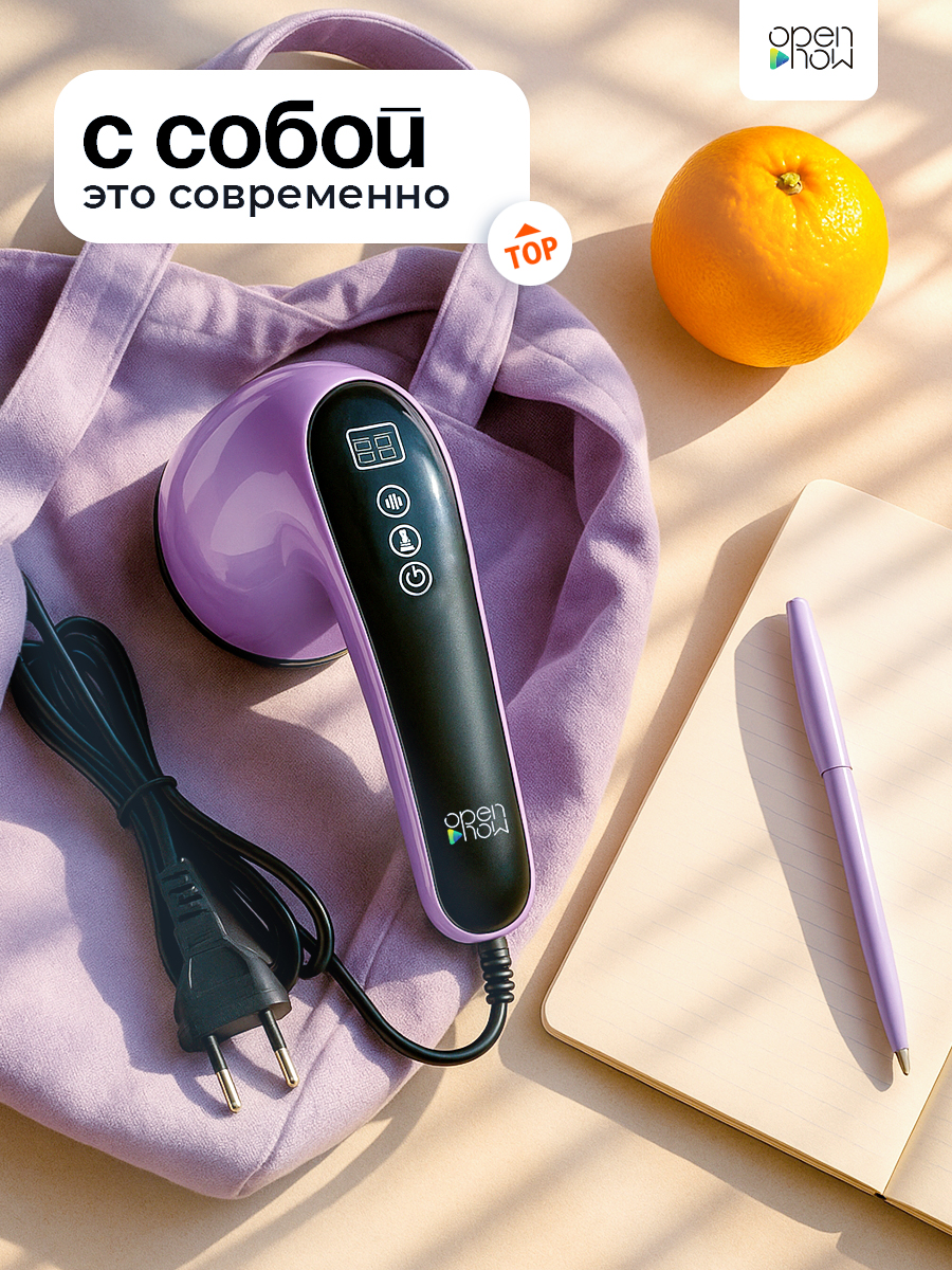 Массажер HomDoctor антицеллюлитный - фото 13