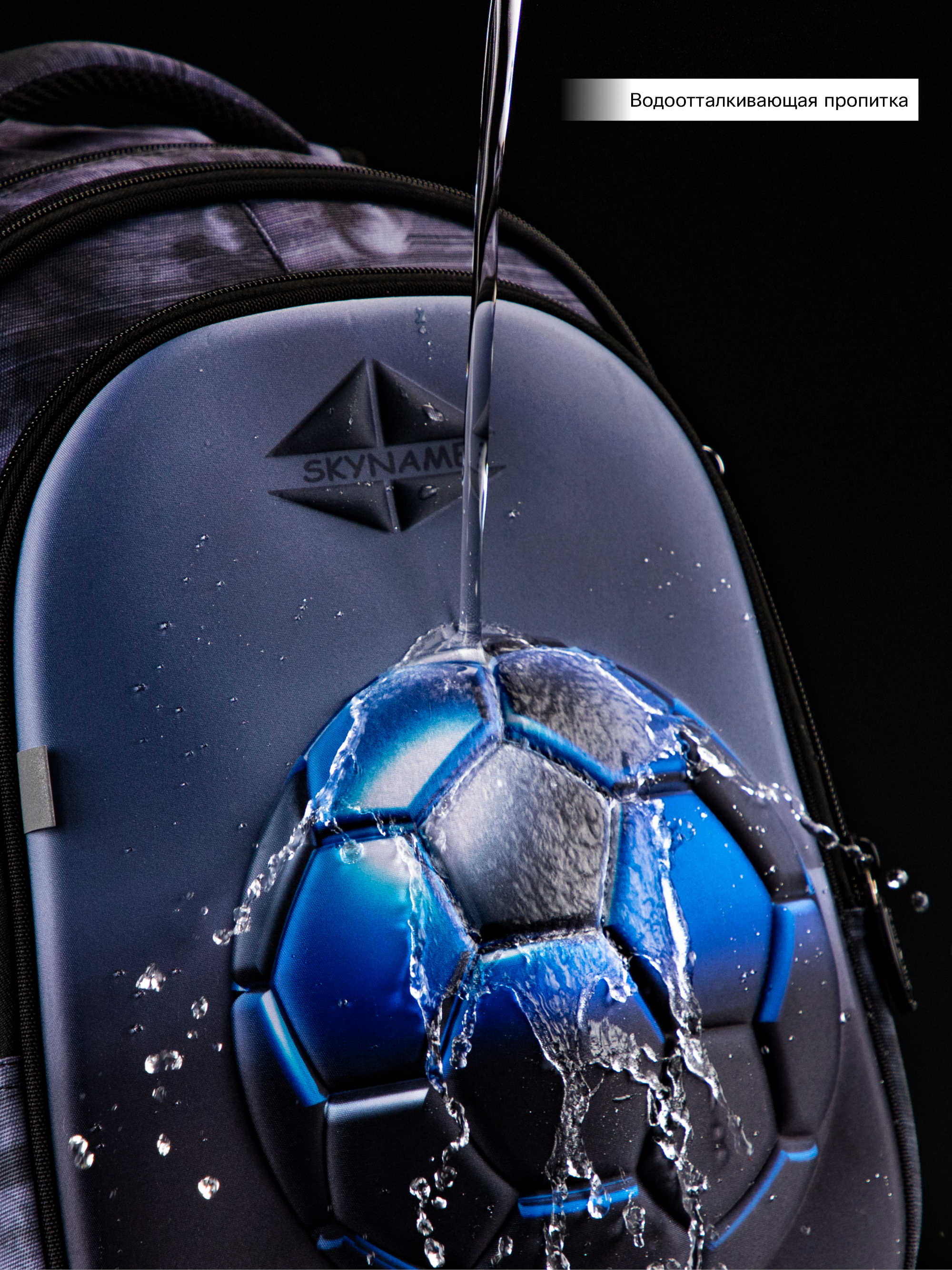 Рюкзак SkyName анатомическая спинка + брелок - фото 13