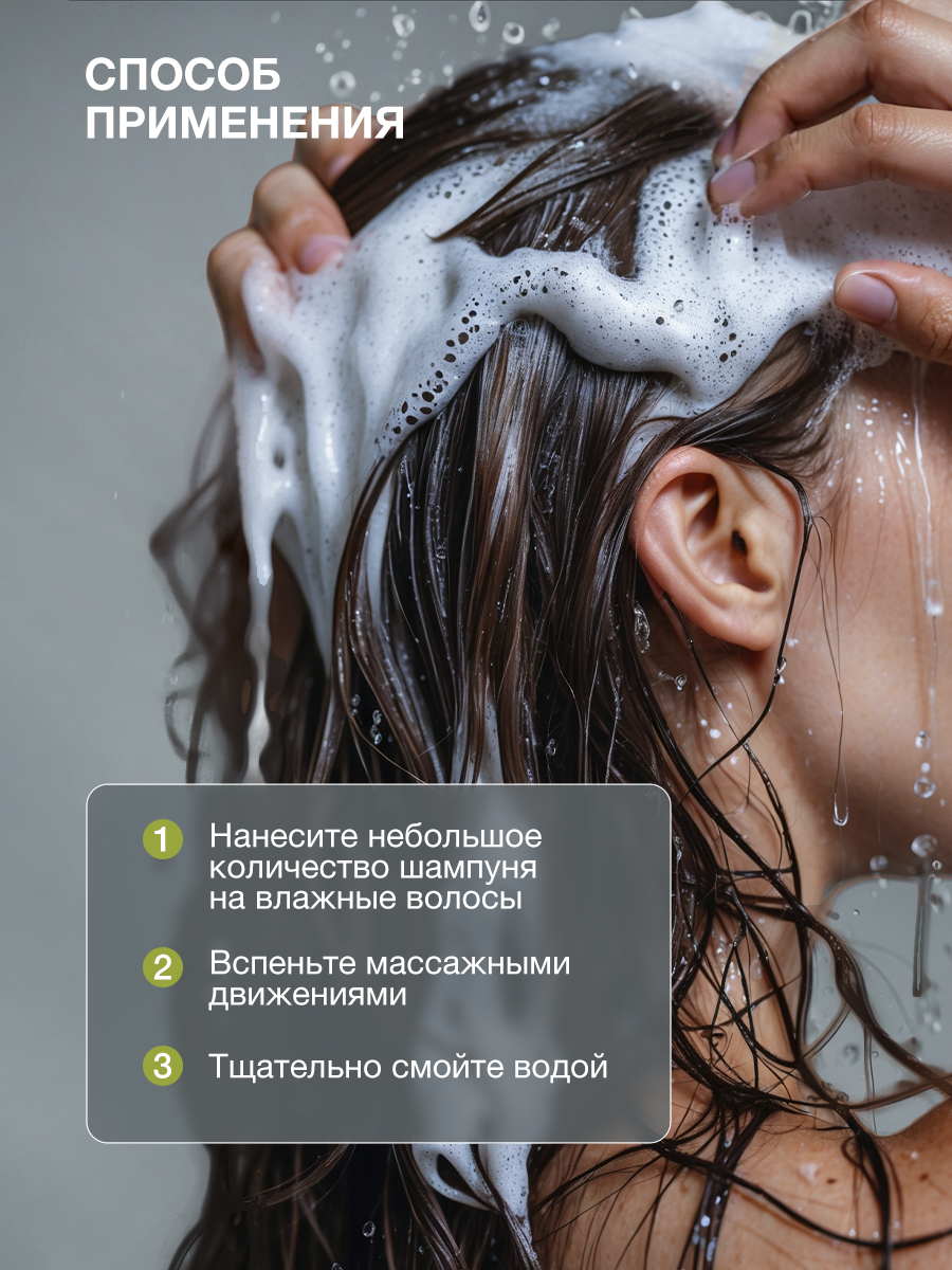 Шампунь Tashe Professional 1000 мл - фото 5