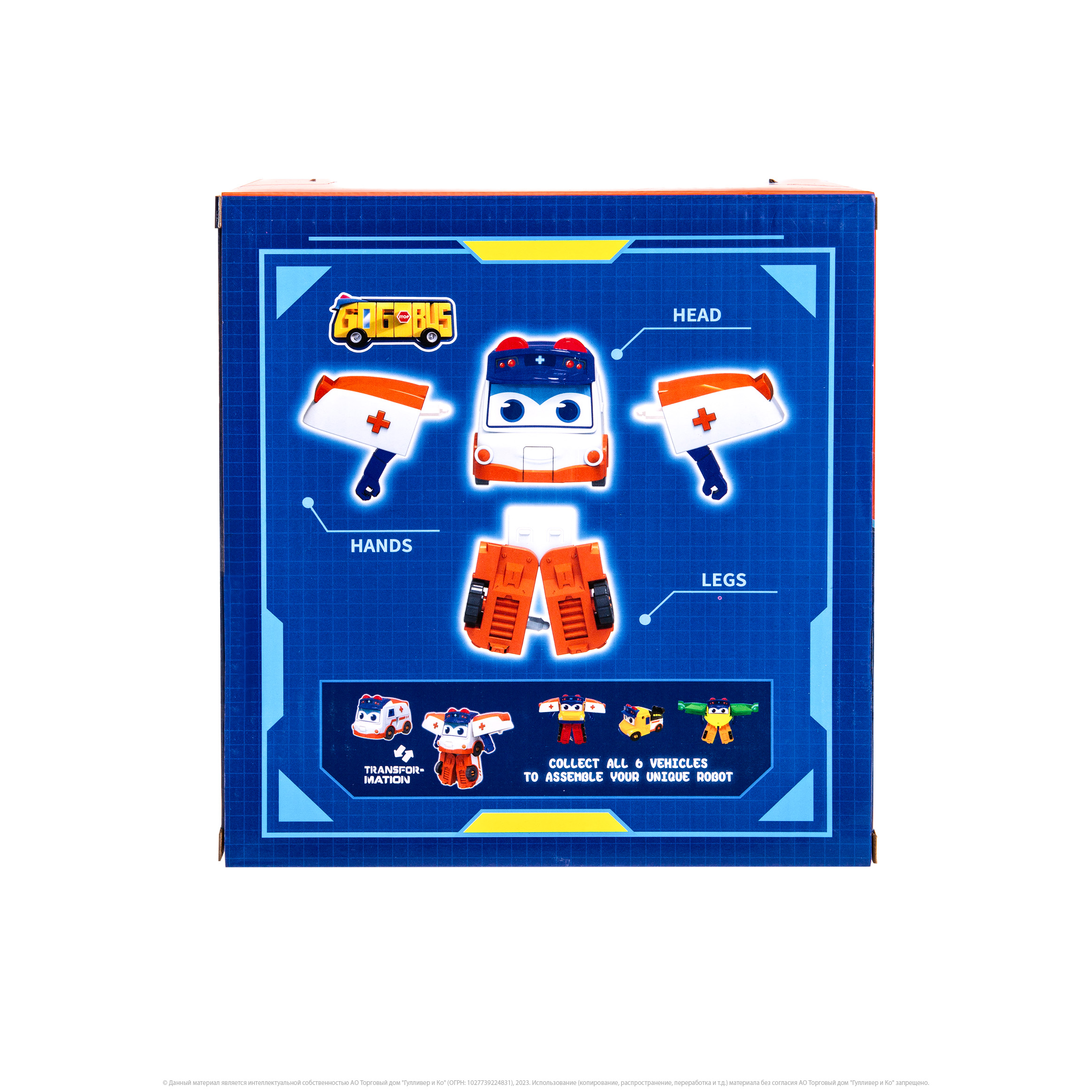 Фигурка GoGo Bus робот Скорая помощь - фото 8