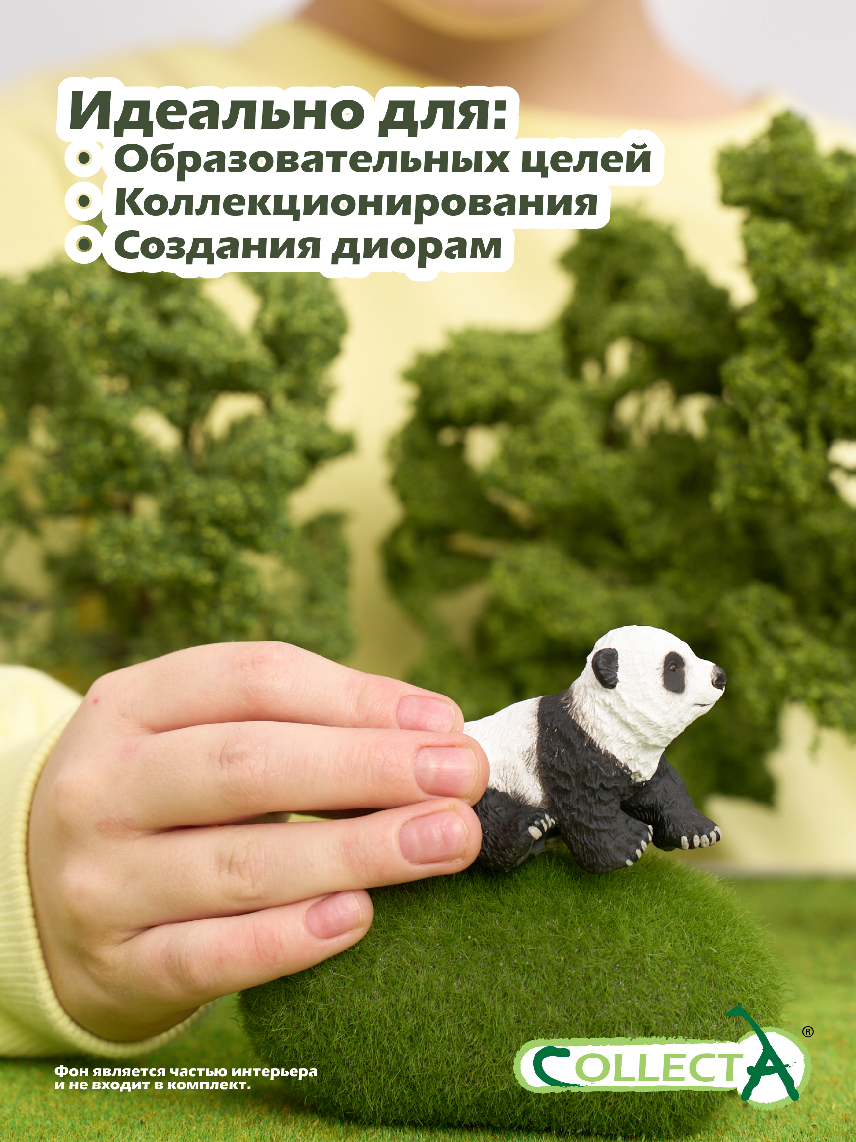 Фигурка Collecta Детёныш панды - фото 6