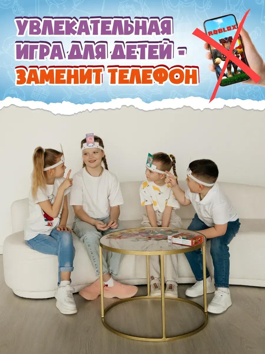 Настольная игра Формула Игр Тайный Я, цв. оранжевый - фото 9