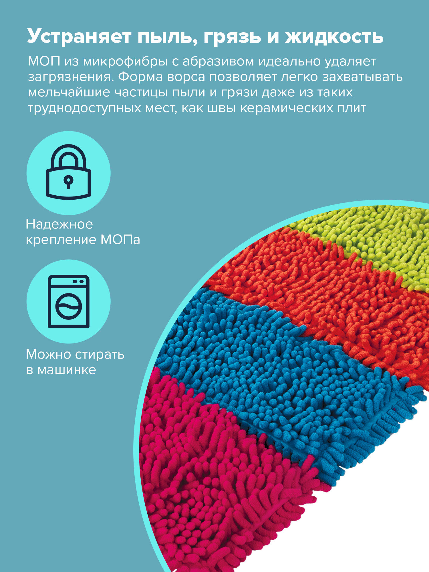Сменная насадка Лайма для швабры плоская из микрофибры 40см - фото 7