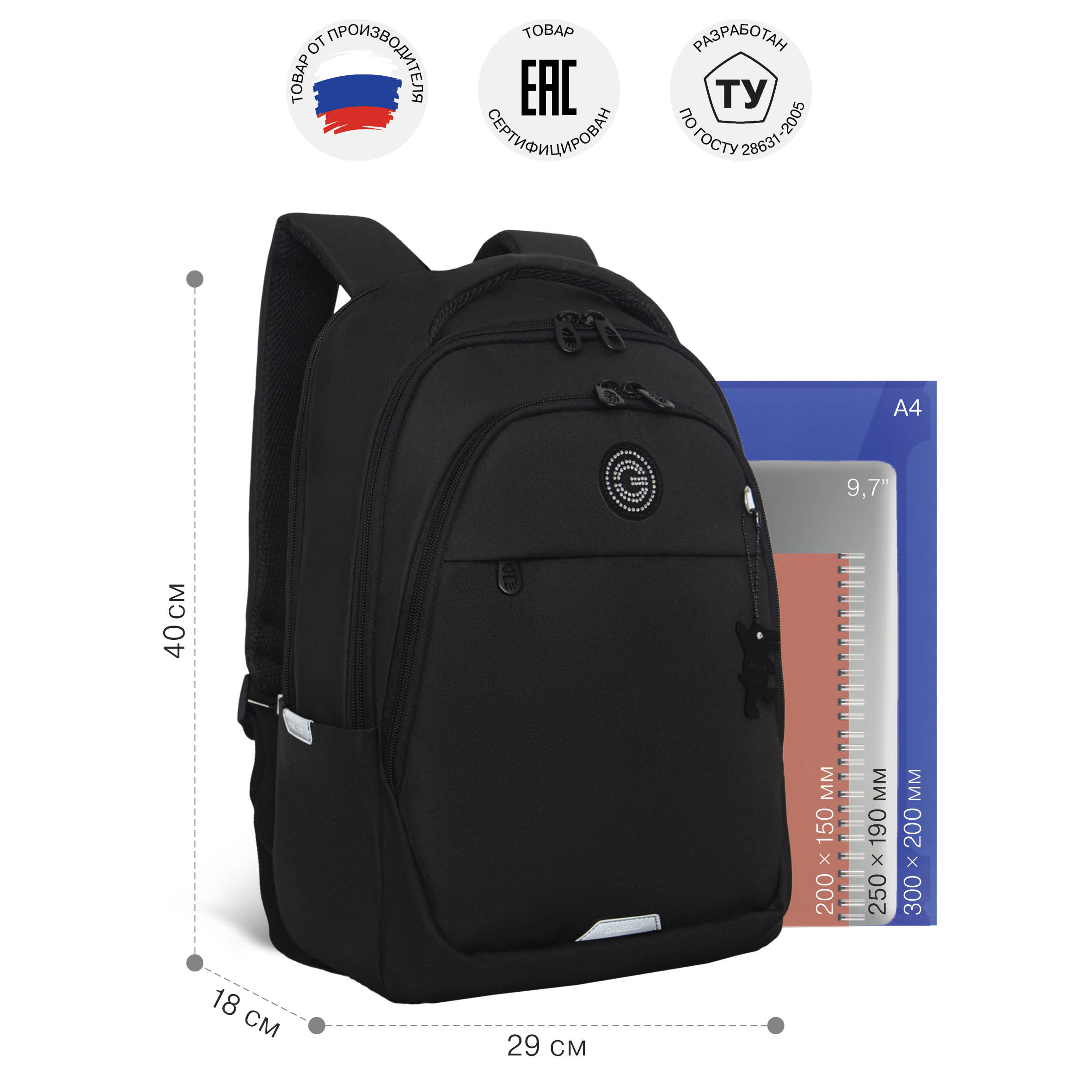 Рюкзак Grizzly для девочки - фото 5