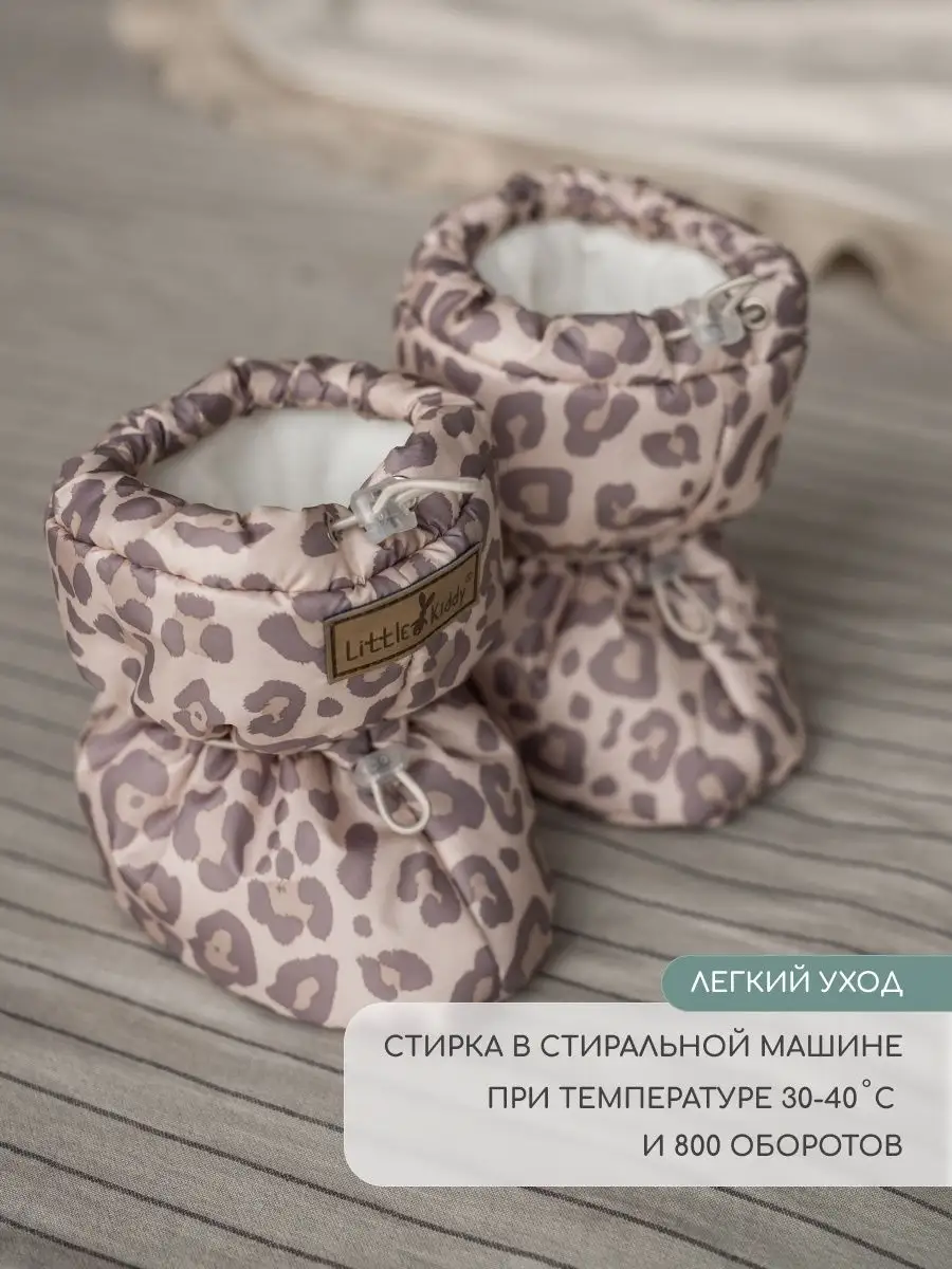 Пинетки Little Kiddy pinetki_demiлеопардово-бежевый - фото 9