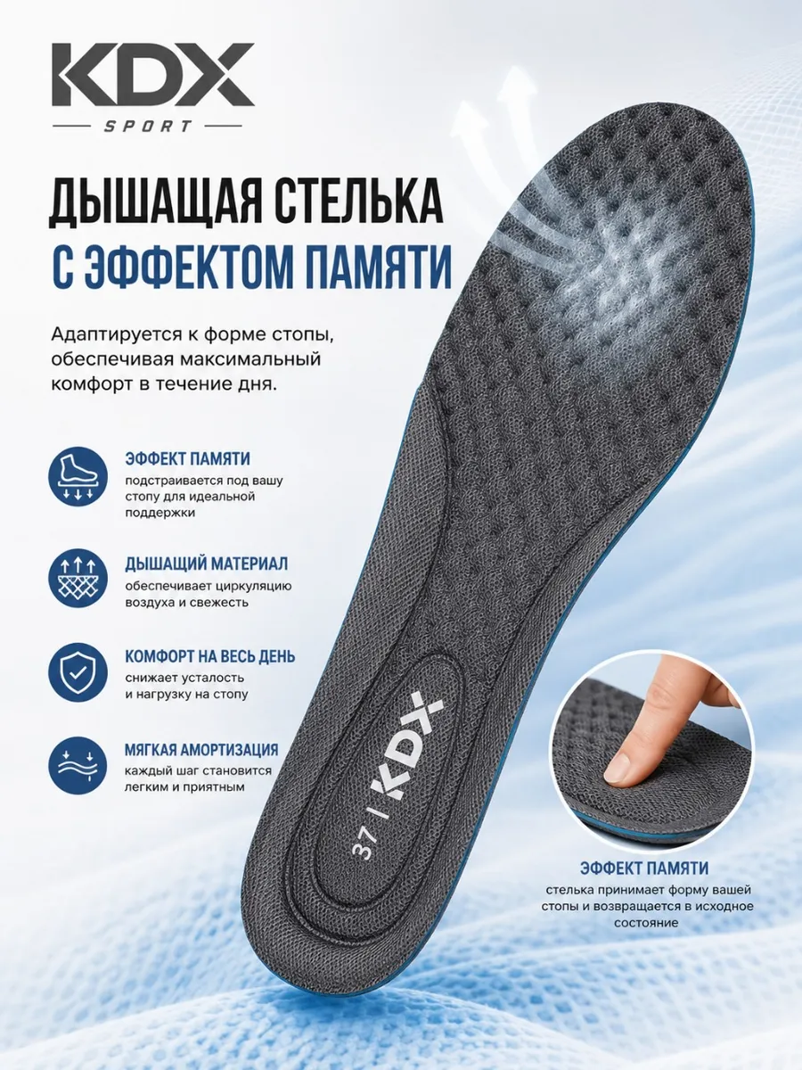 Кроссовки KDX JSG-04 black - фото 9