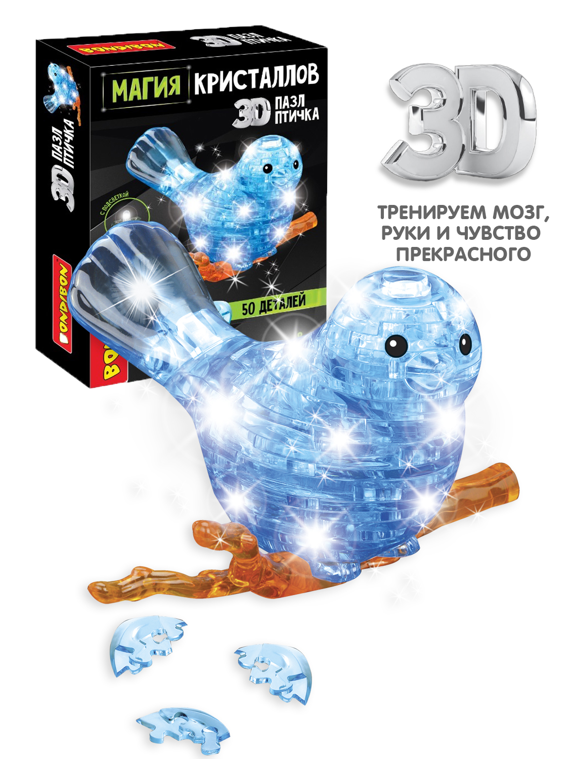 Пазл Bondibon кристаллический с подсветкой 3D - фото 1
