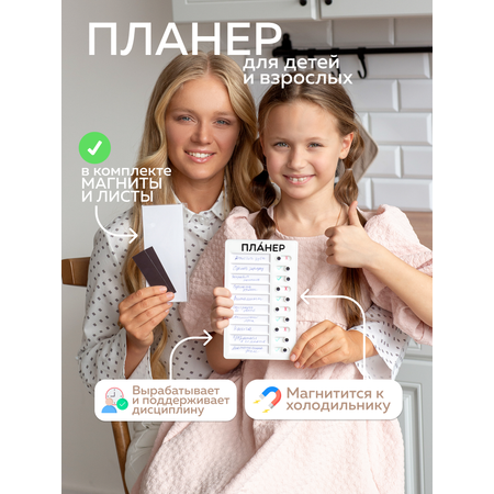 Ежедневник Bronos 11 лист.