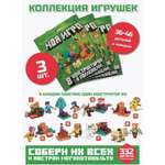 Конструктор ИД Лев