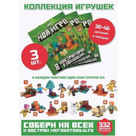 Конструктор ИД Лев