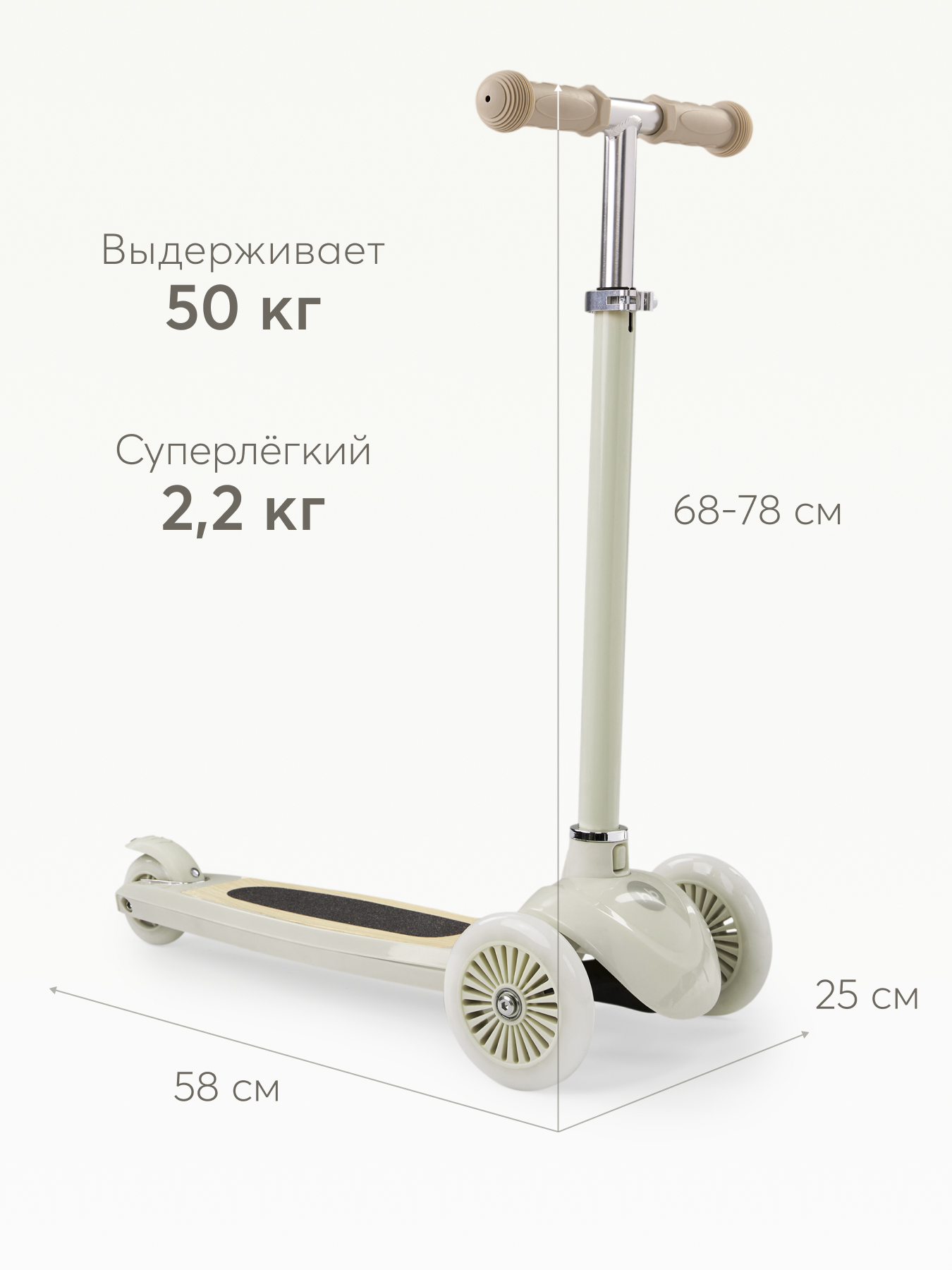 Самокат Happy Baby трехколесный - фото 4