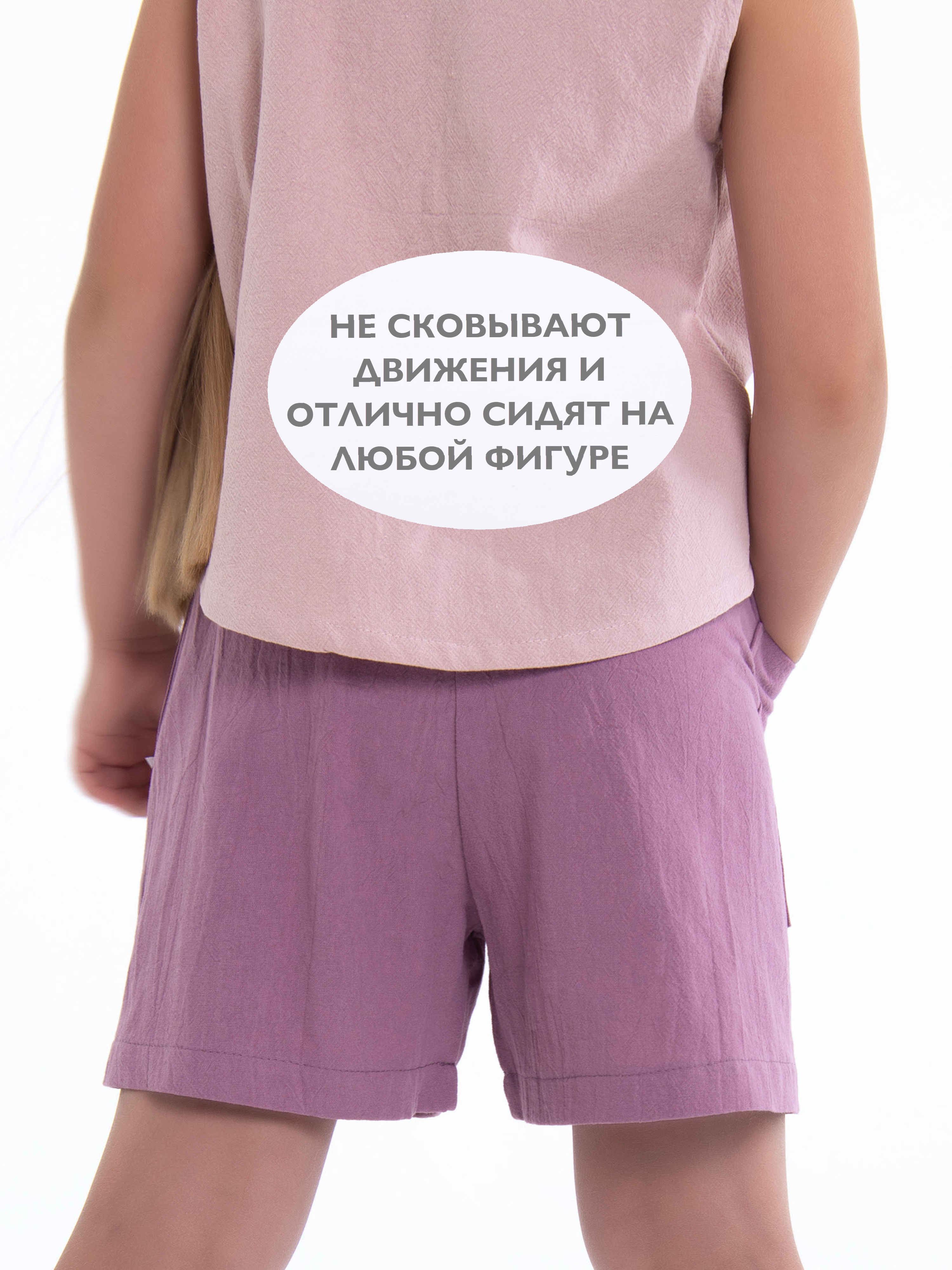 Костюм Кит и Лео КЛ0501ЛЯ - фото 10