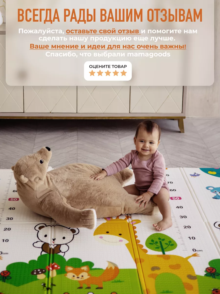 Детский складной коврик Mamagoods Котики и жирафы 150 x 200 см 1 шт. - фото 19
