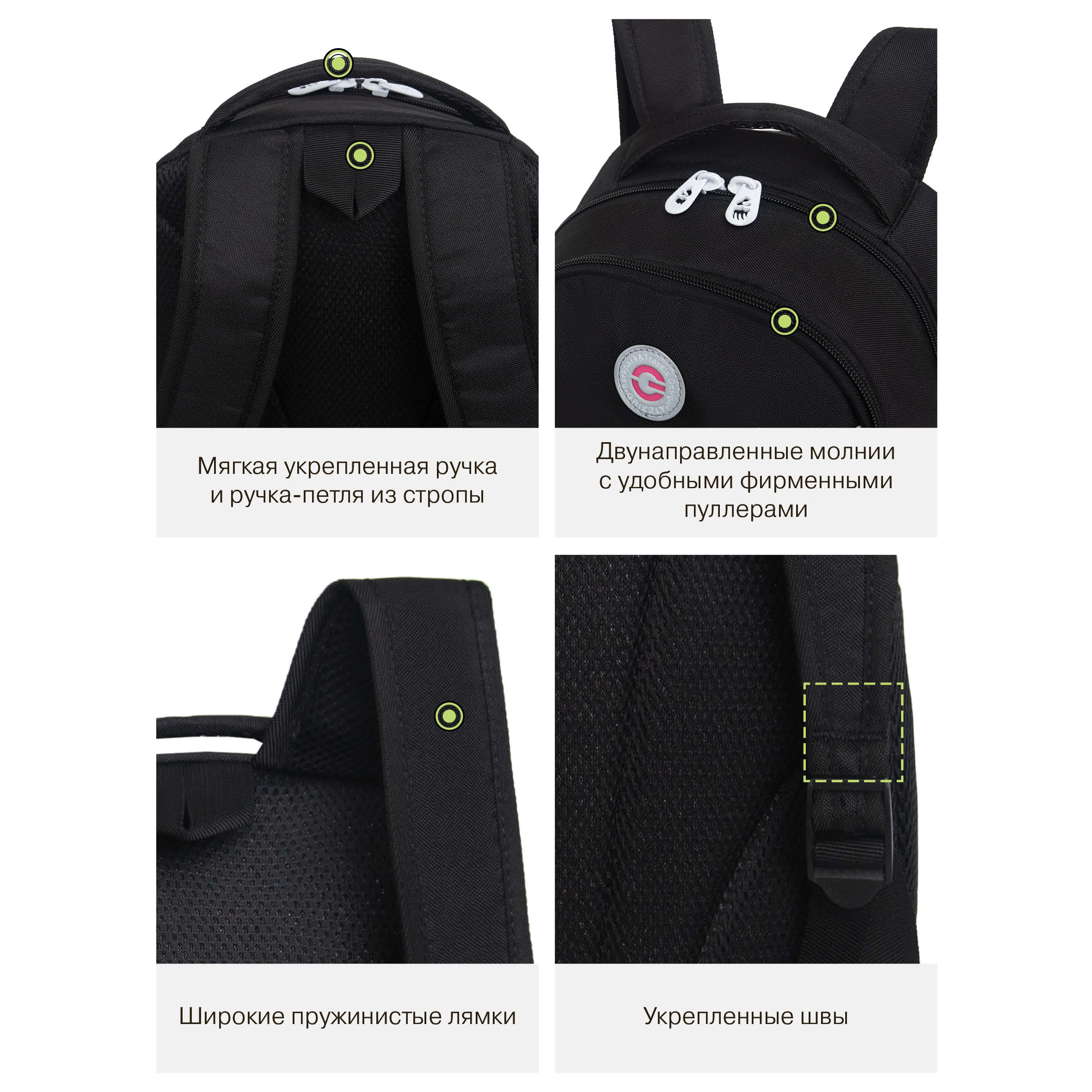 Рюкзак Grizzly для девочки - фото 13