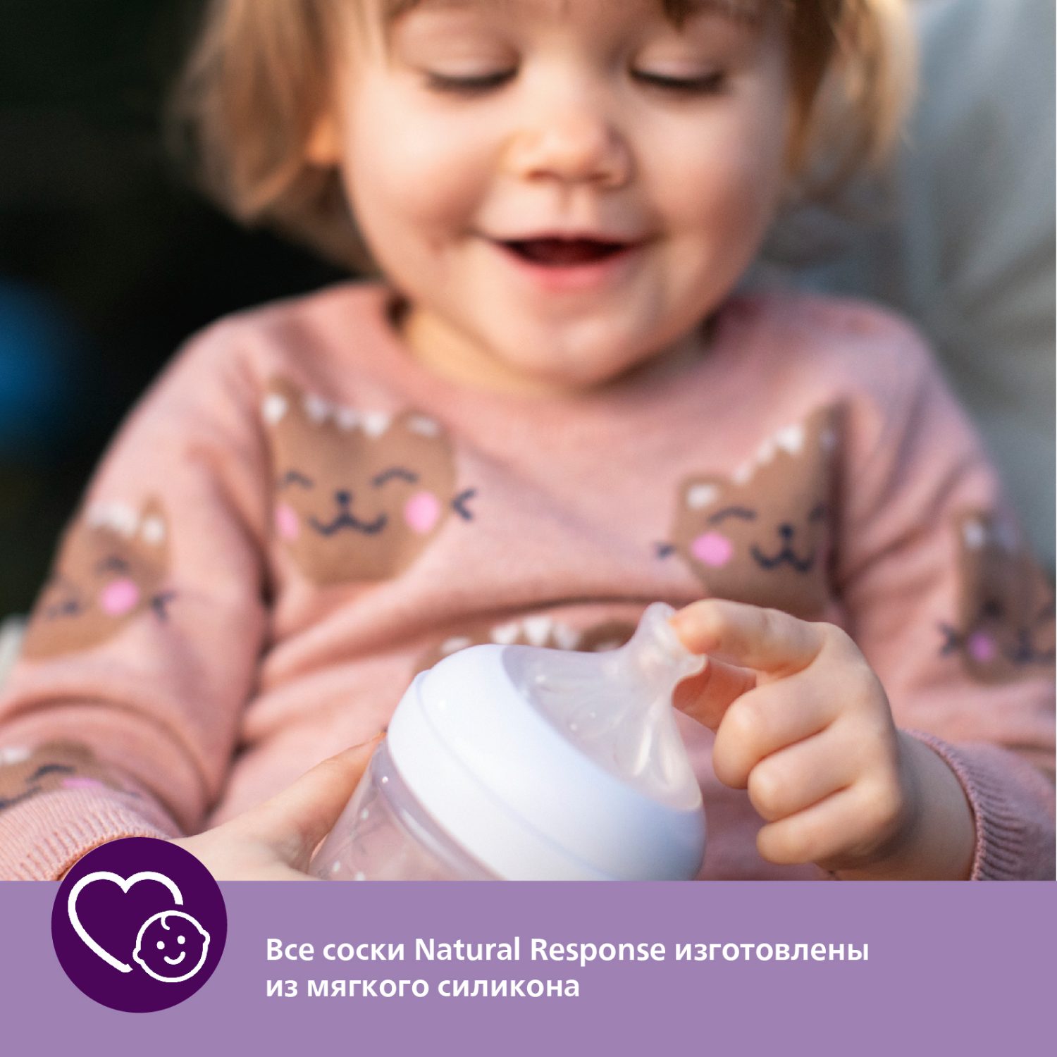 Соска Philips Avent силикон 2 шт. - фото 7