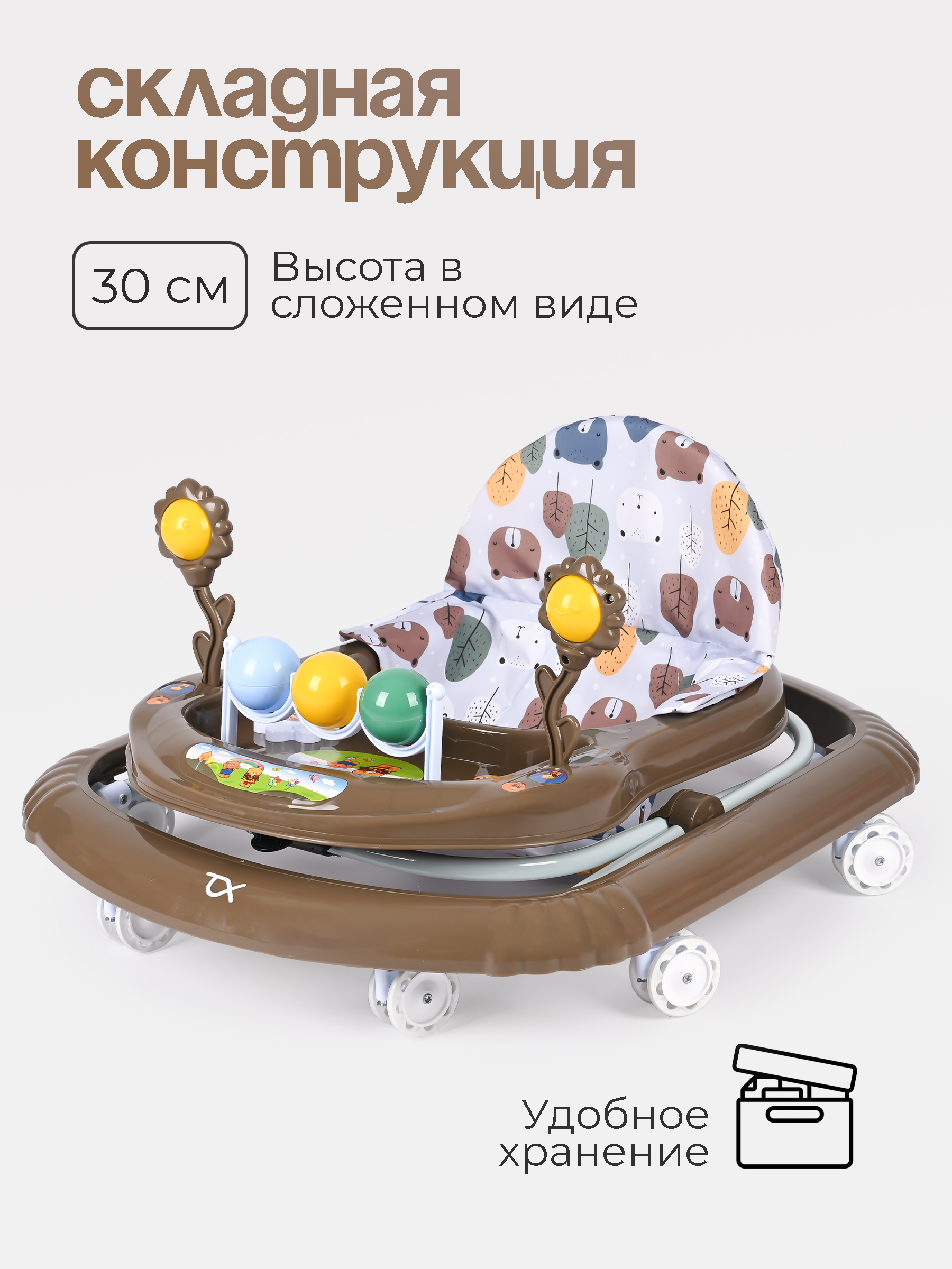 Ходунки Tomix Little Travel коричневый - фото 4