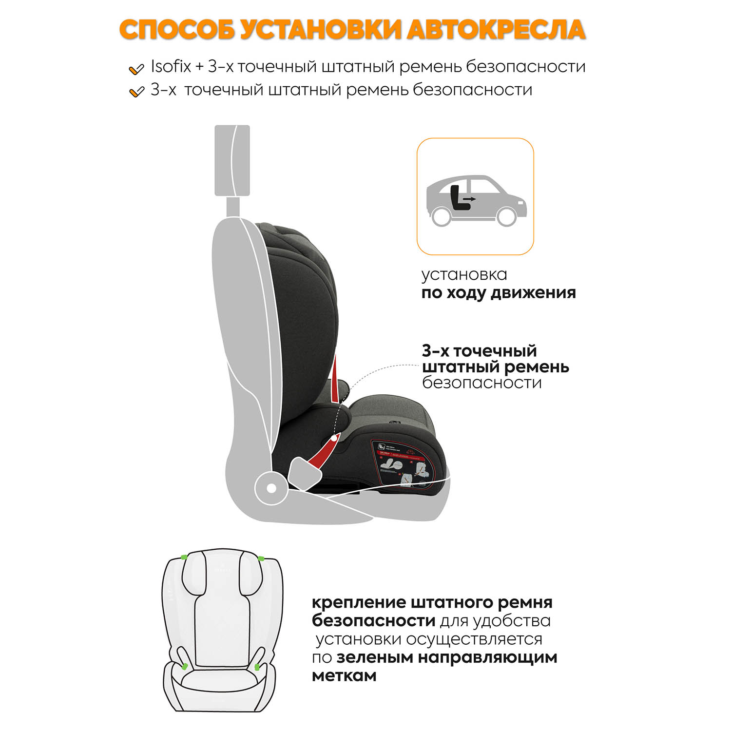 Автокресло JOVOLA Atour Isofix 2/3 (15-36 кг) серый - фото 7