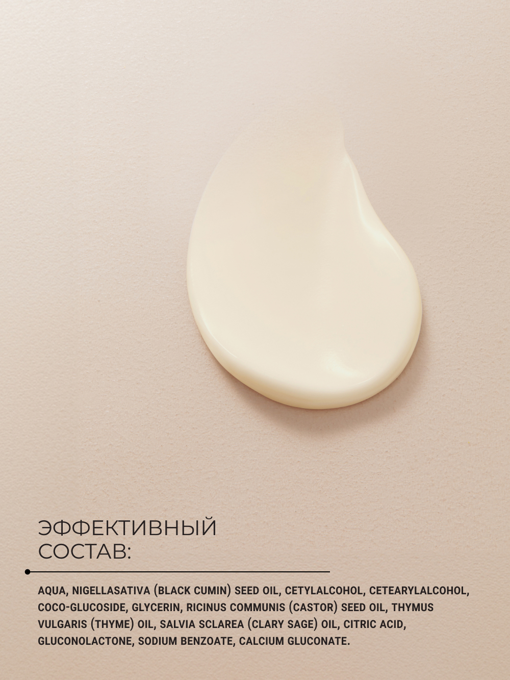 Маска Zeitun 200 мл - фото 5