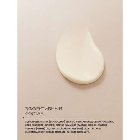 Маска Zeitun 200 мл