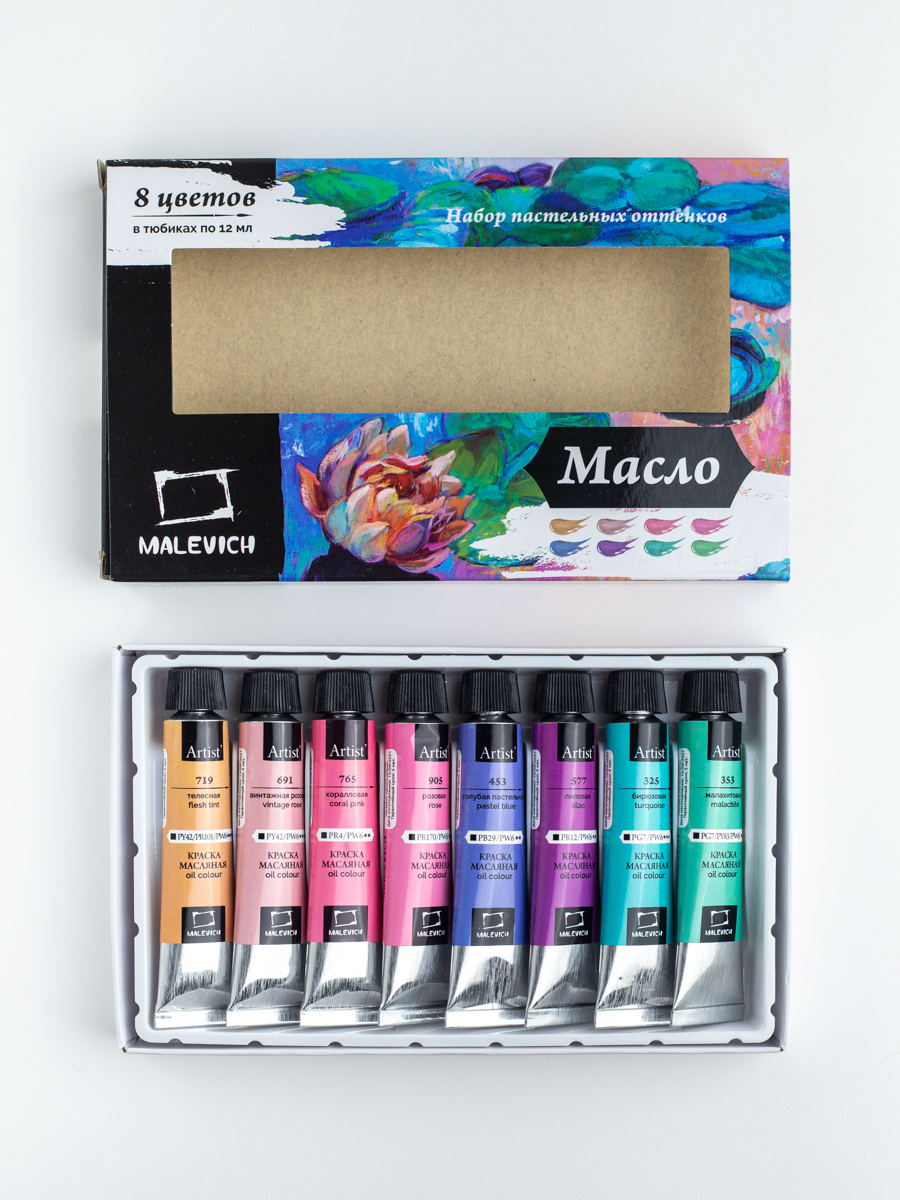 Краски масляные Малевичъ 8 цв. - фото 9