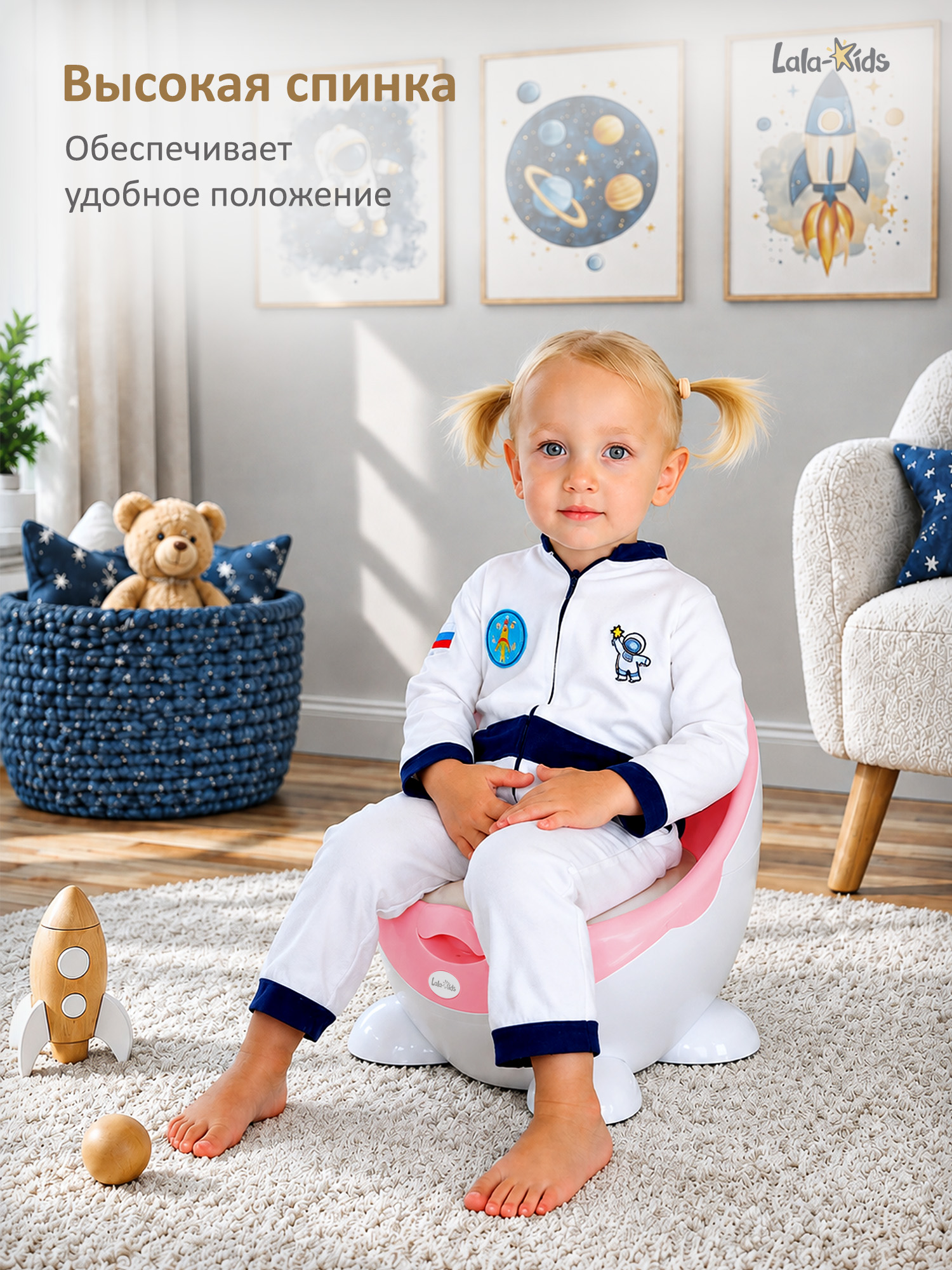 Горшок LaLa-Kids Трон стульчик розовый - фото 6