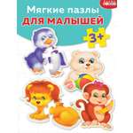Пазл Дрофа-Медиа мягкий