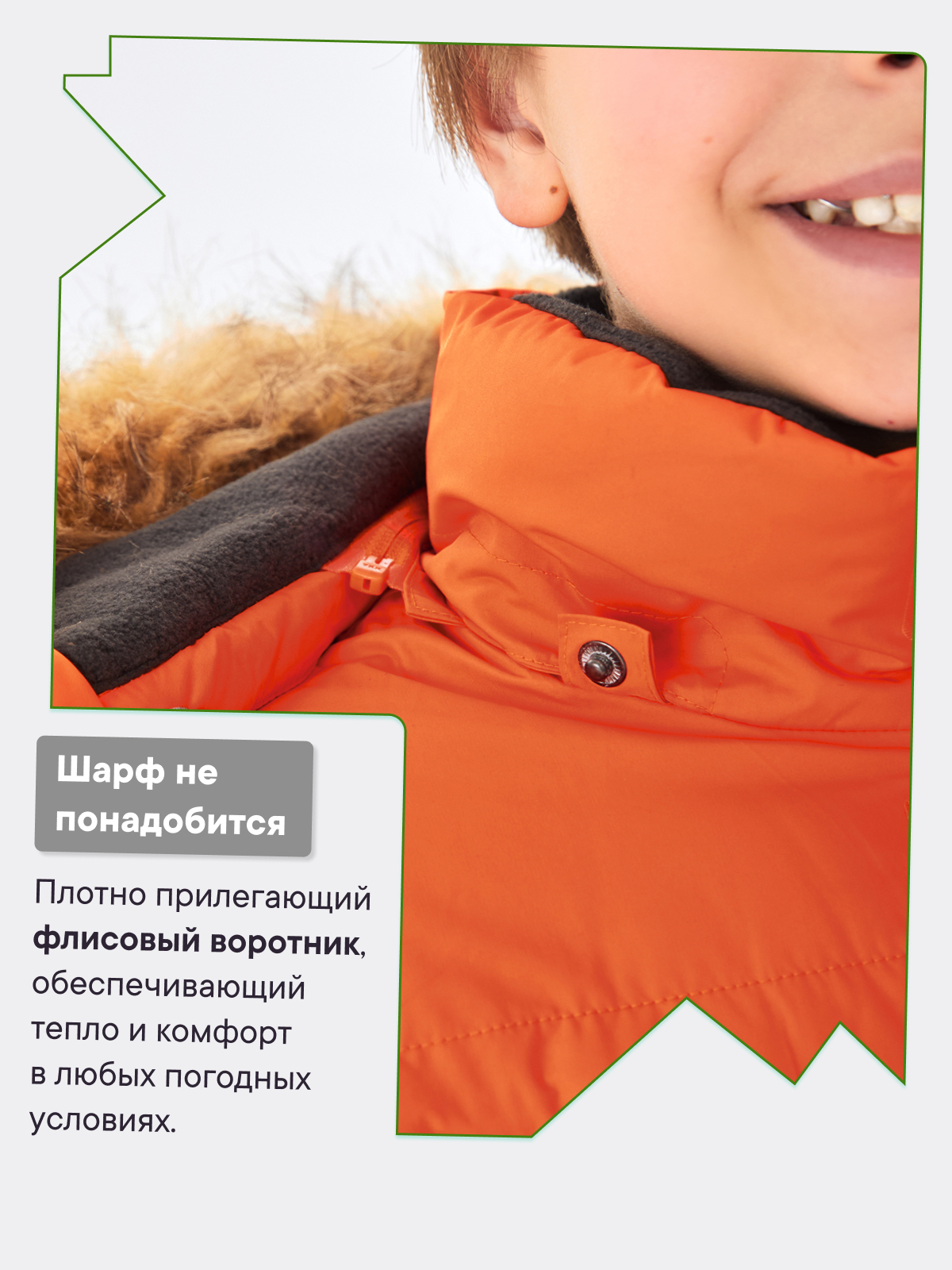 Куртка Premont WP324917ORANGE - фото 7