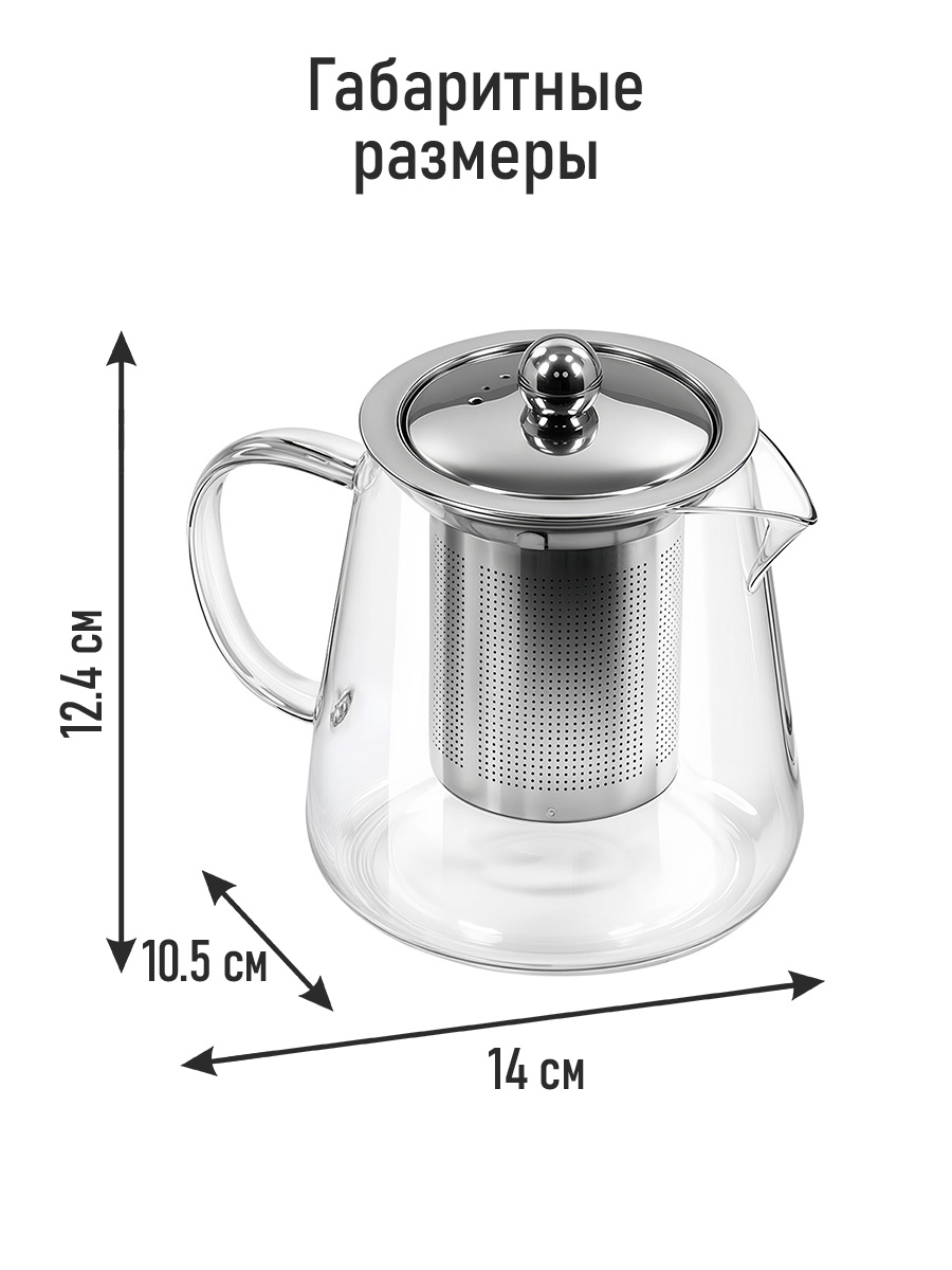 Чайник заварочный MARTA MT-GD3903A - фото 9