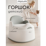 Горшок Miyoumi серый