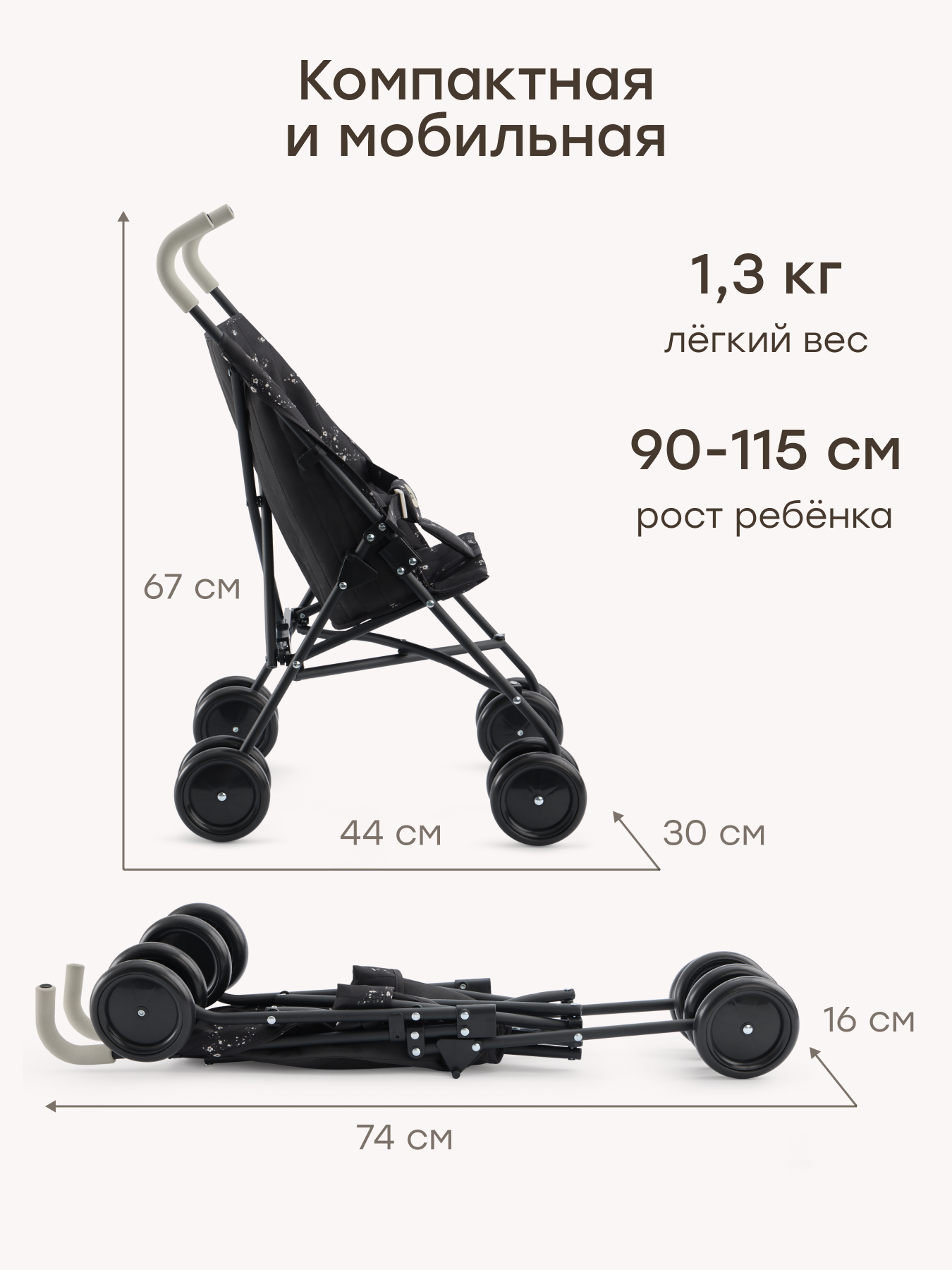 Прогулочная коляска для кукол Happy Baby 331970/2 - фото 1