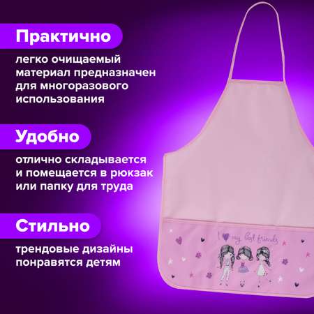 Фартук Brauberg с нарукавниками