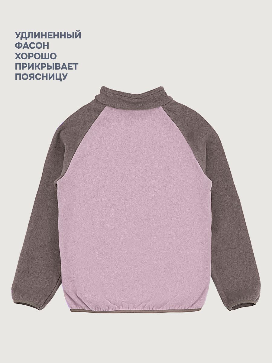 Толстовка NIKASTYLE 4т10424 орхидея/кофе - фото 5